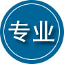 连城专业道路救援