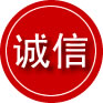 连城诚信救援服务