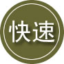 连城24小时道路救援