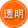 连城救援费用合理