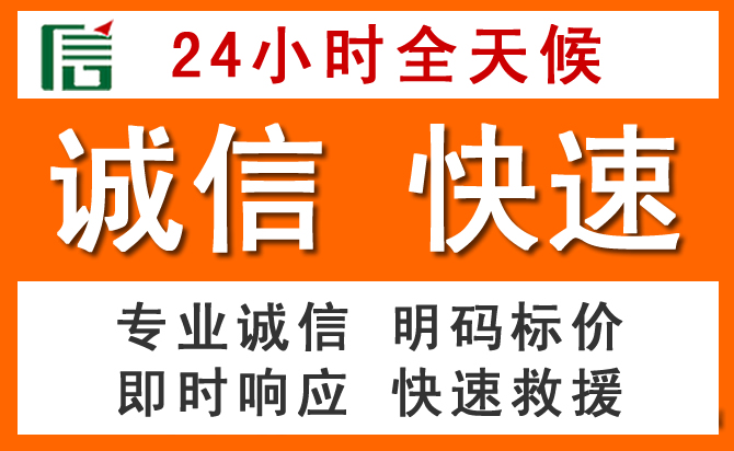 如何制定合理价格策略缓解连城道路救援售后压力