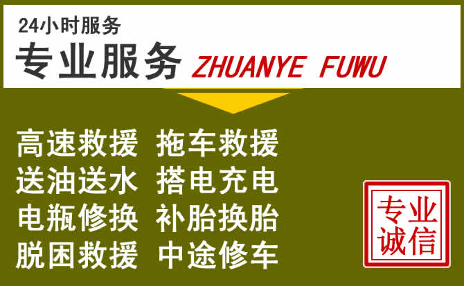 新能源汽车保有量攀升,连城道路救援行业未来发展新趋势解析